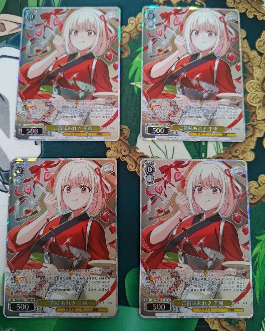ヴァイス リコリコ ご賞味あれ♪ 千束 SP ヴァイスシュヴァルツ ご賞味あれ 千束 SP - メルカリ