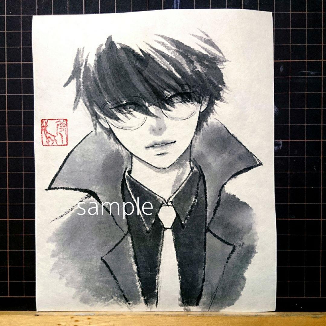 ポストカード 水墨画 肉筆原画 墨絵 眼鏡 男の子