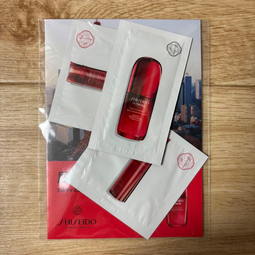 SHISEIDO アルティミューンTM トライアル キット - メルカリ
