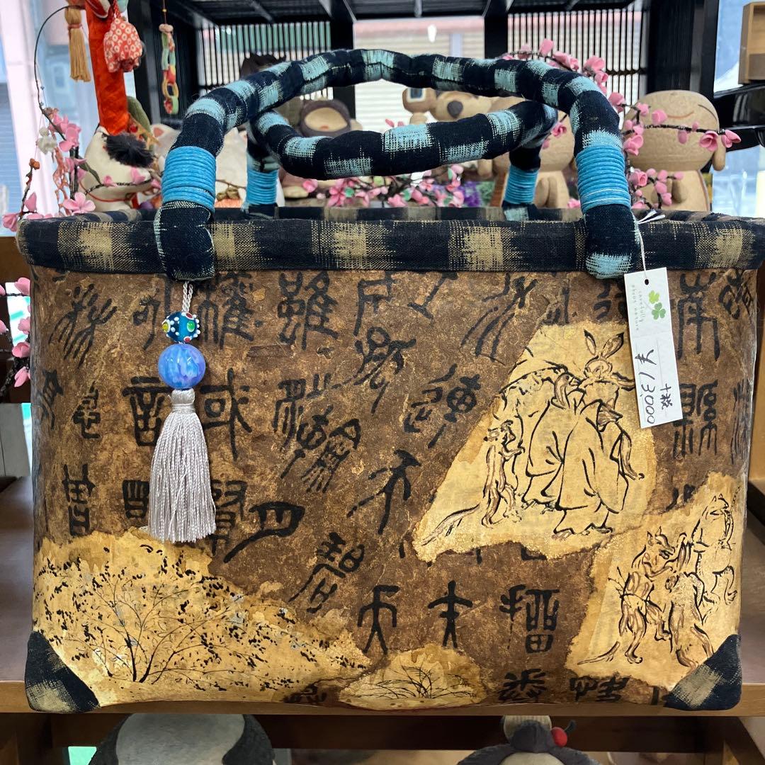 一閑張り カゴバッグ 鳥獣戯画 日本文化 和紙 柿渋 トンボ玉 絵巻物