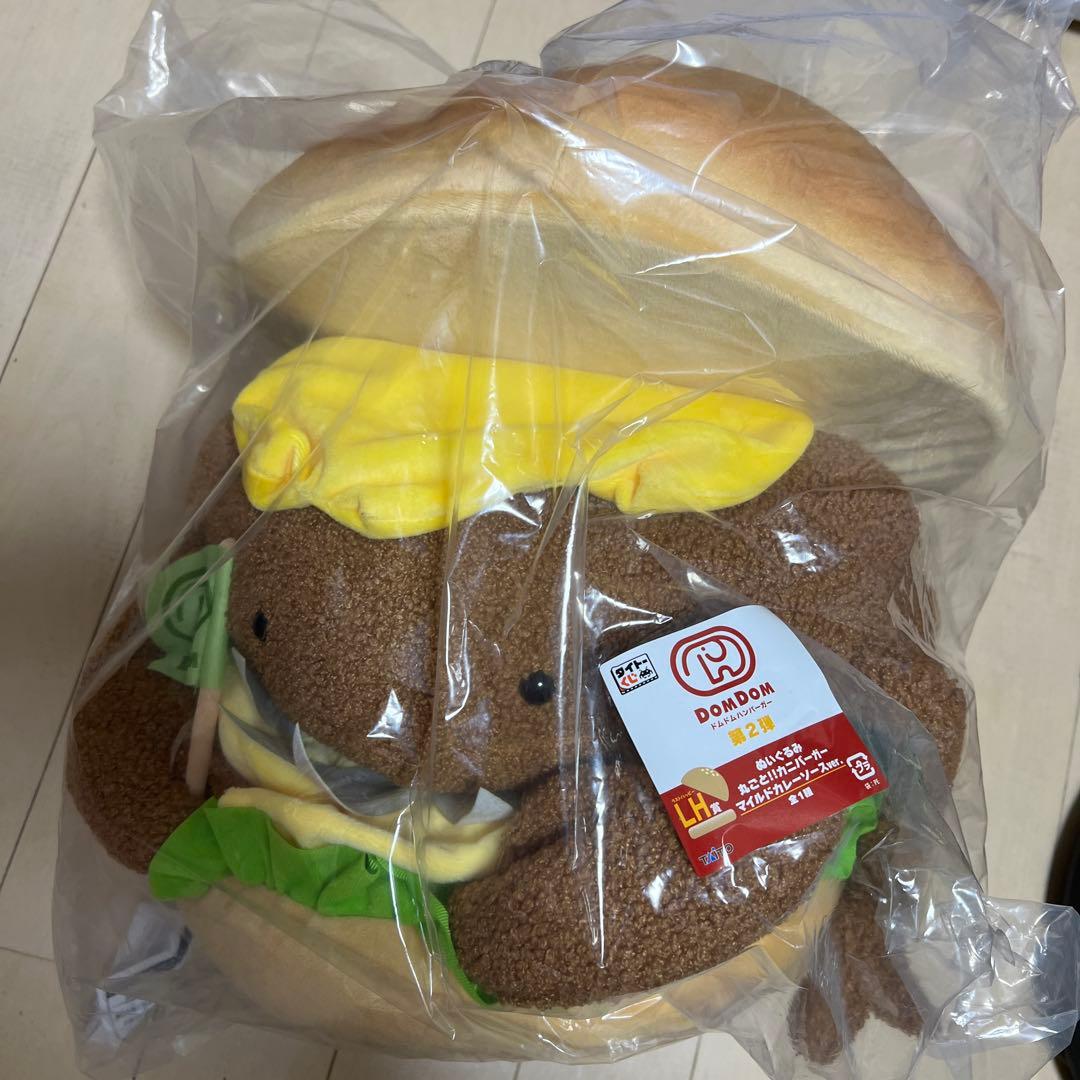 タイトーくじ ドムドムハンバーガー】 LH賞 ぬいぐるみ カニバーガー