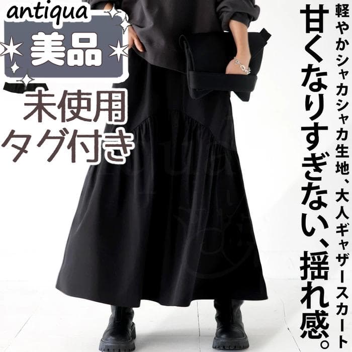 SALE-○タグ付き新品○【antiqua】切替ギャザースカート ブラック