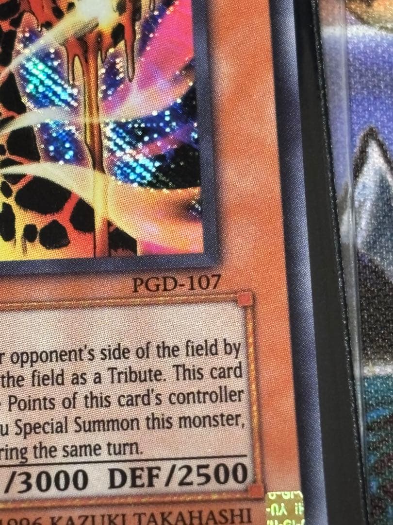 遊戯王 Lava Golem 1st 溶岩魔神ラヴァゴーレム 旧アジア シク - メルカリ