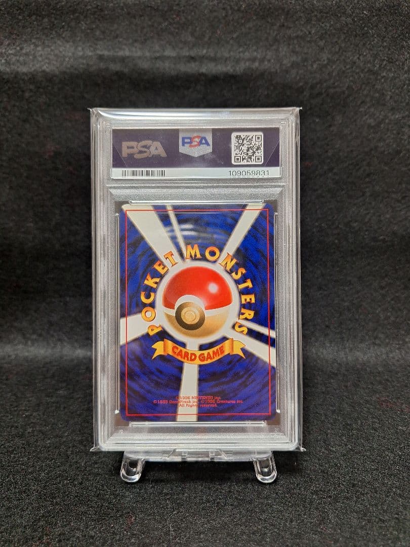 PSA9 ライチュウ ホロ 1997 旧裏 - メルカリ