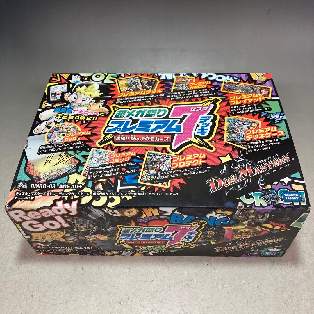 新品未開封 デュエルマスターズ デッキボックスセット品 - メルカリ