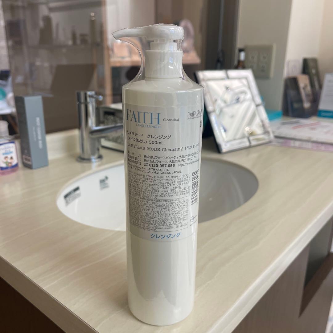 FAITH ラメラモード クレンジング 500ml フェース 新ラメラモード クレンジング 500ml【業務用】の卸・通販