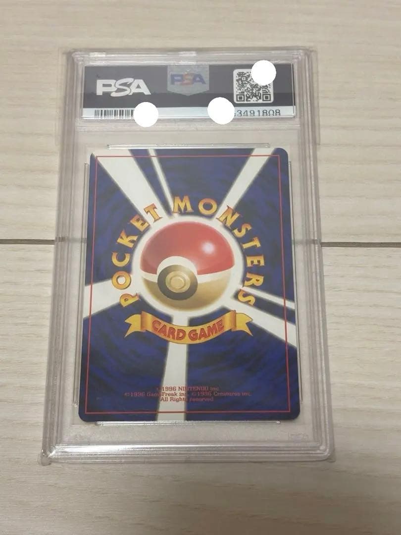 PSA8】すぐわかるポケモンカードの遊びかた プロモ 光沢なし なきごえ