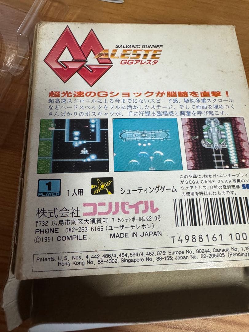 カセットなし） GGアレスタ - メルカリ