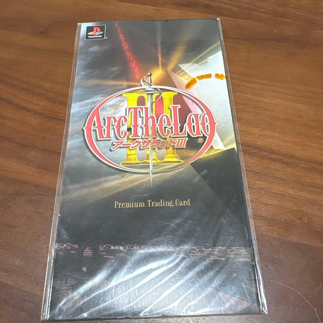 アークザラッドⅢ プレミアムトレーディングカード 特典 非売品 - メルカリ
