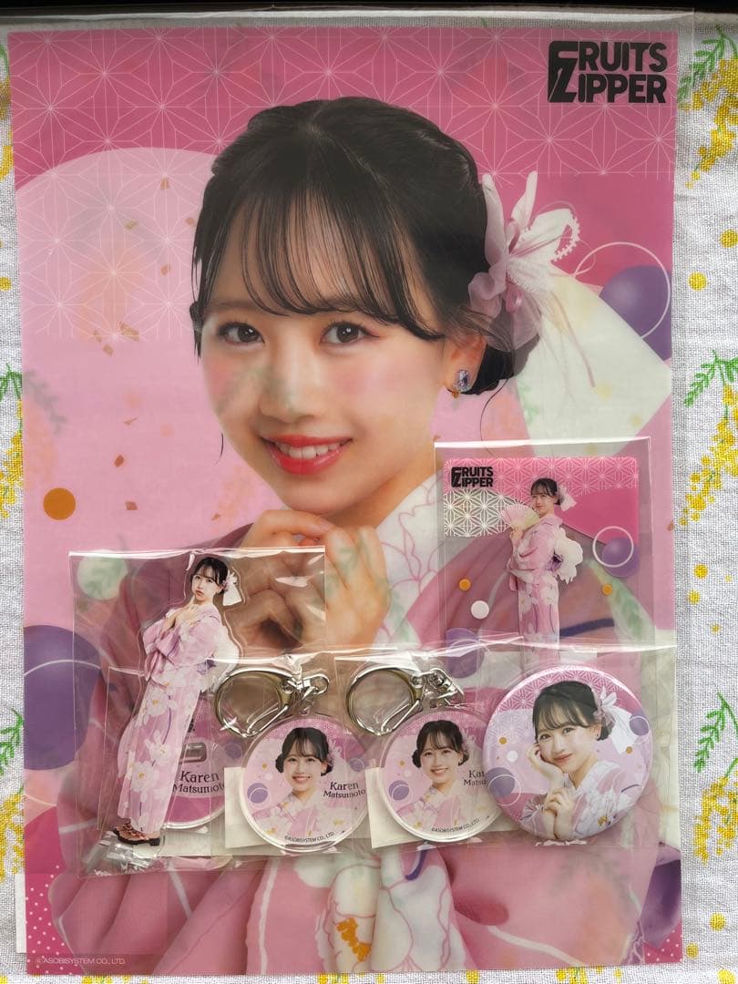 FRUITSZIPPER浴衣すきくじ 松本かれんちゃんセット - メルカリ