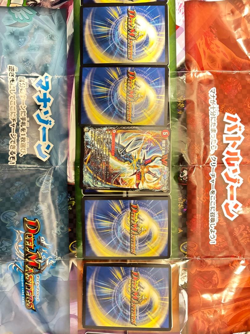 6〜9年前のデュエマカードで諸々セットです。懐かしいカードもあります