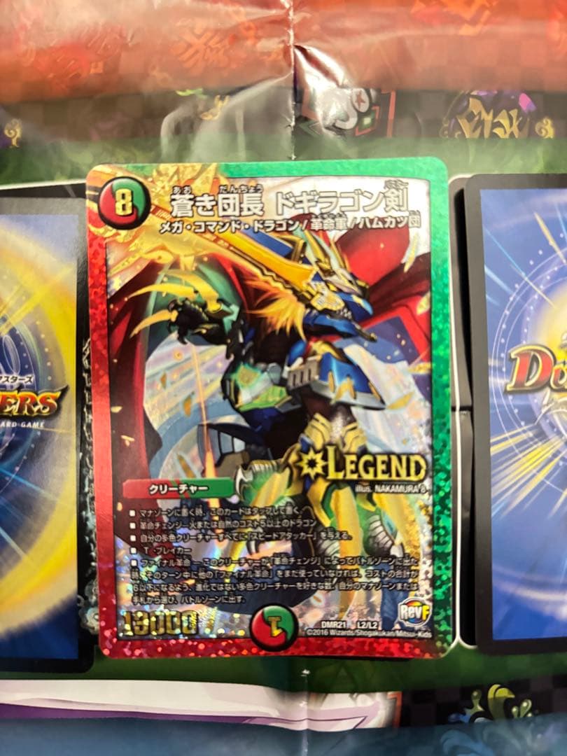 6〜9年前のデュエマカードで諸々セットです。懐かしいカードもあります