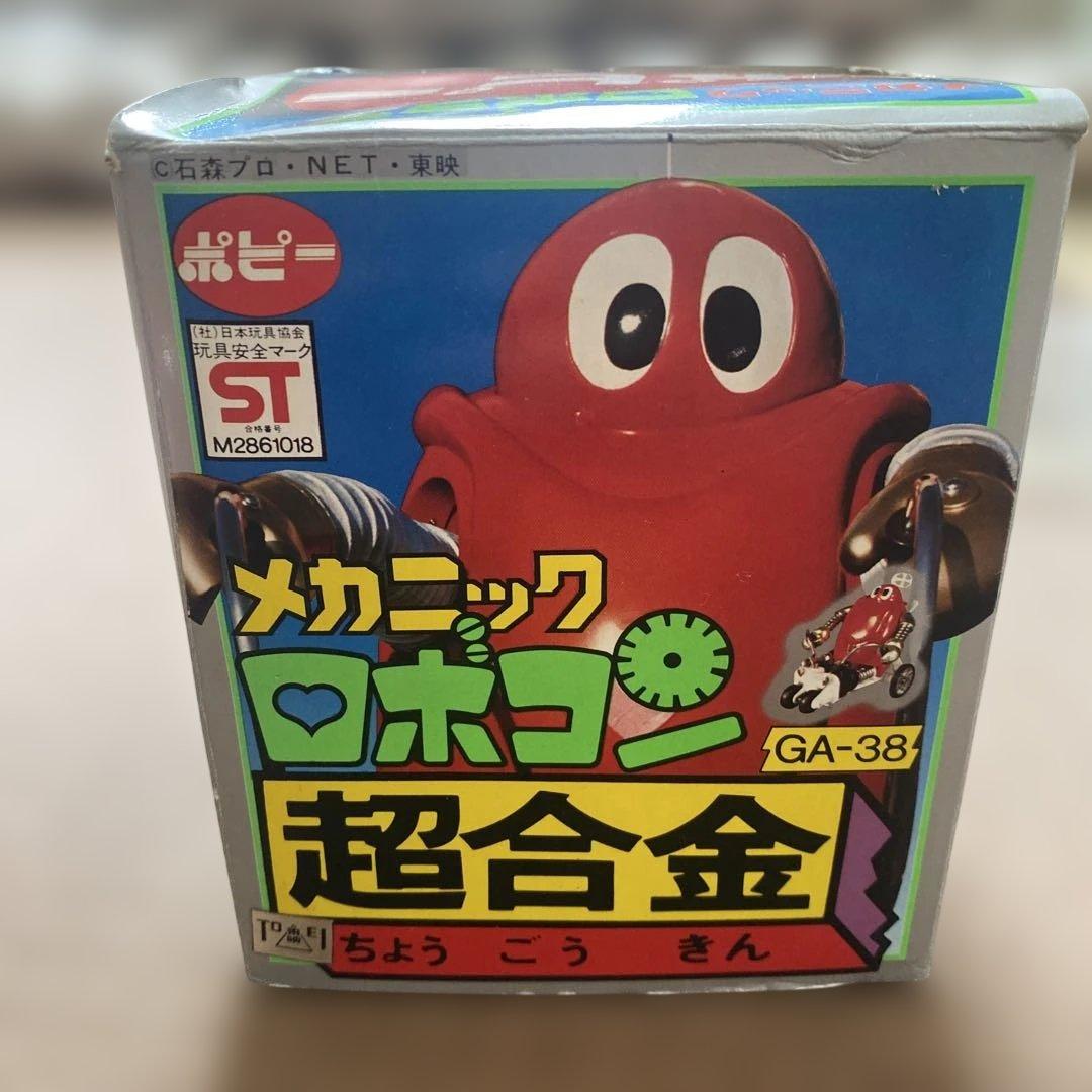 美品 メカニック ロボコン 超合金 バイクフィギュア ポピー 当時物 GA