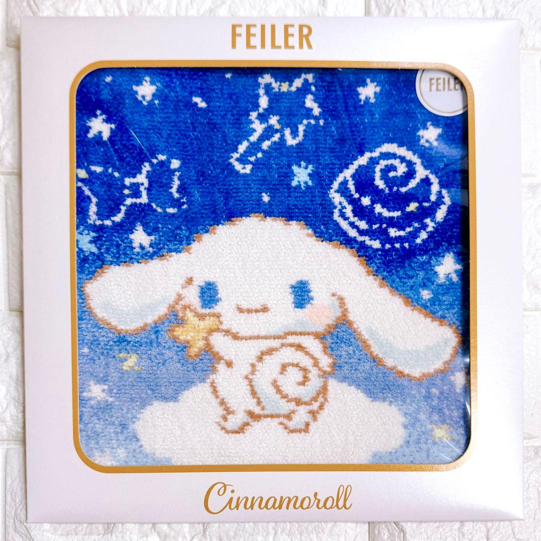 未開封】フェイラー FEILER サンリオ シナモロール ブルー ハンカチ