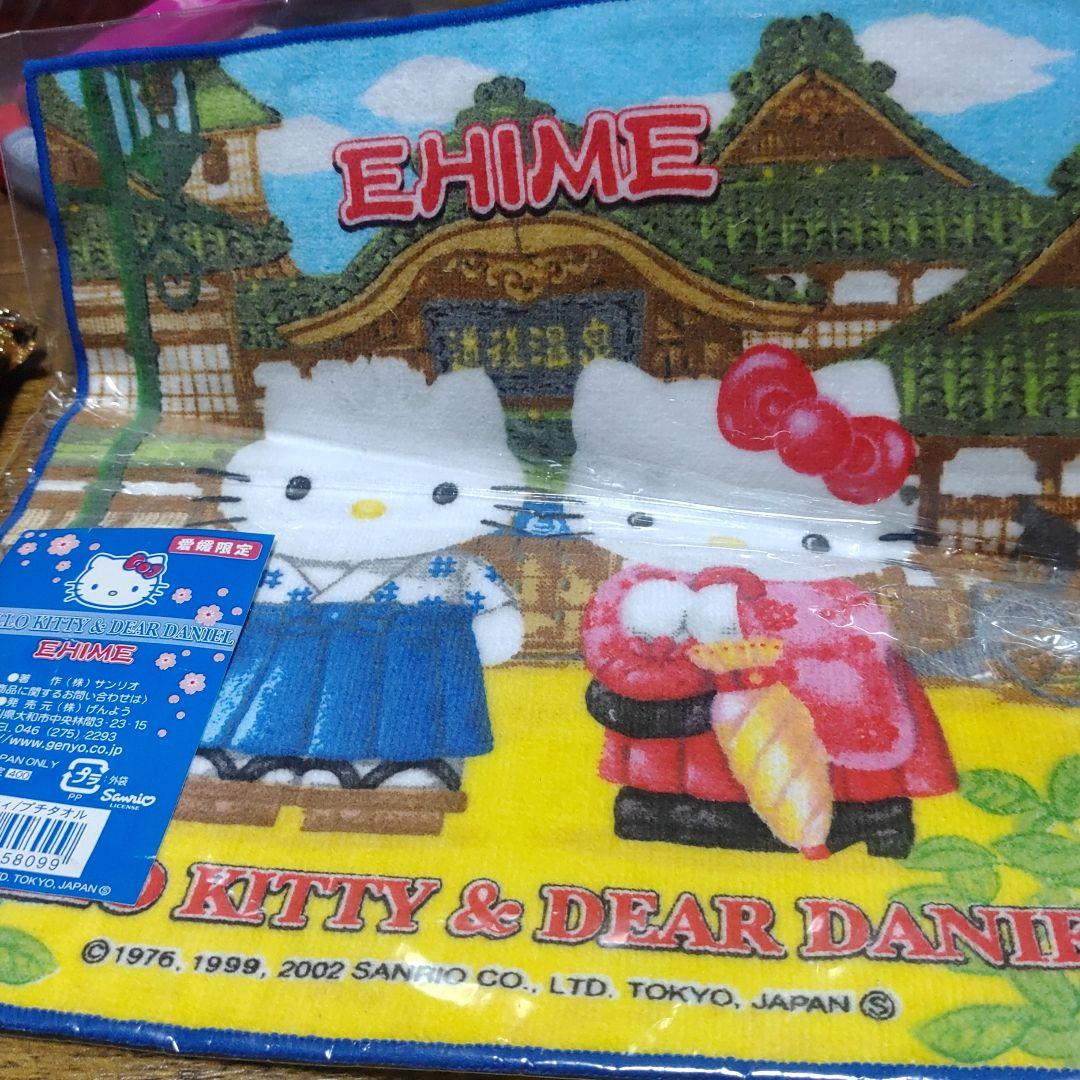 ハローキティ & ダニエル EHIME限定タオル - メルカリ