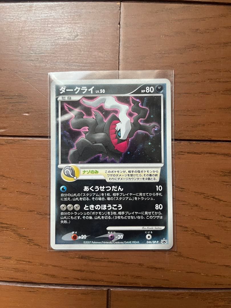 ポケモンカード引退品 - メルカリ