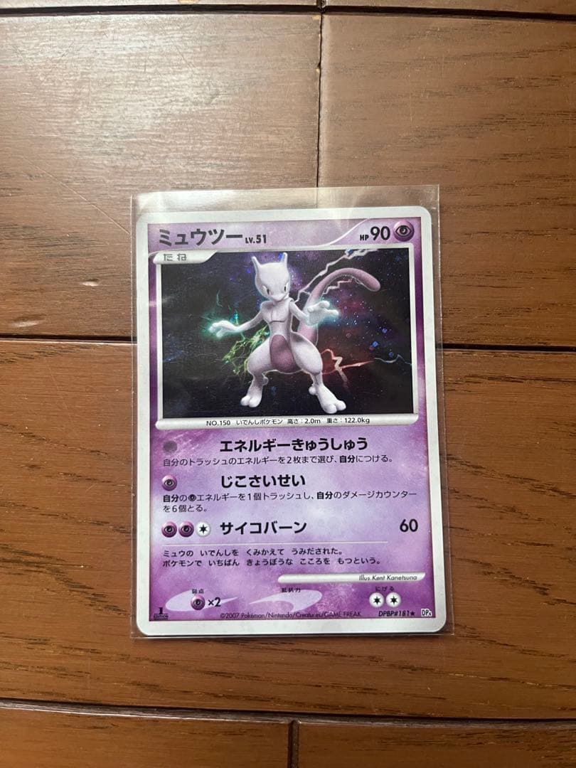 ポケモンカード引退品 - メルカリ