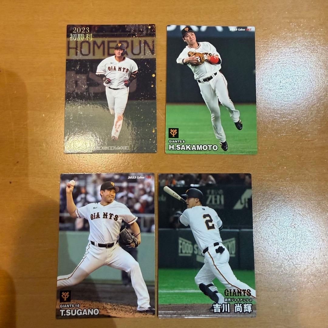 読売ジャイアンツ カルビー プロ野球チップス カード 4枚セット - メルカリ