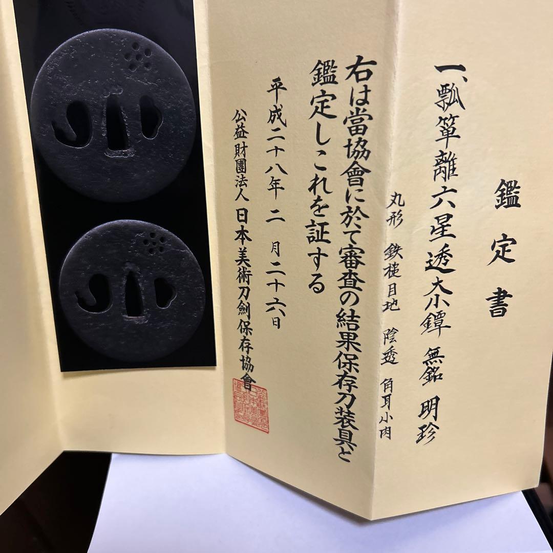 刀鍔火縄銃、千葉で骨董品店やってます - www.edventureintl.com