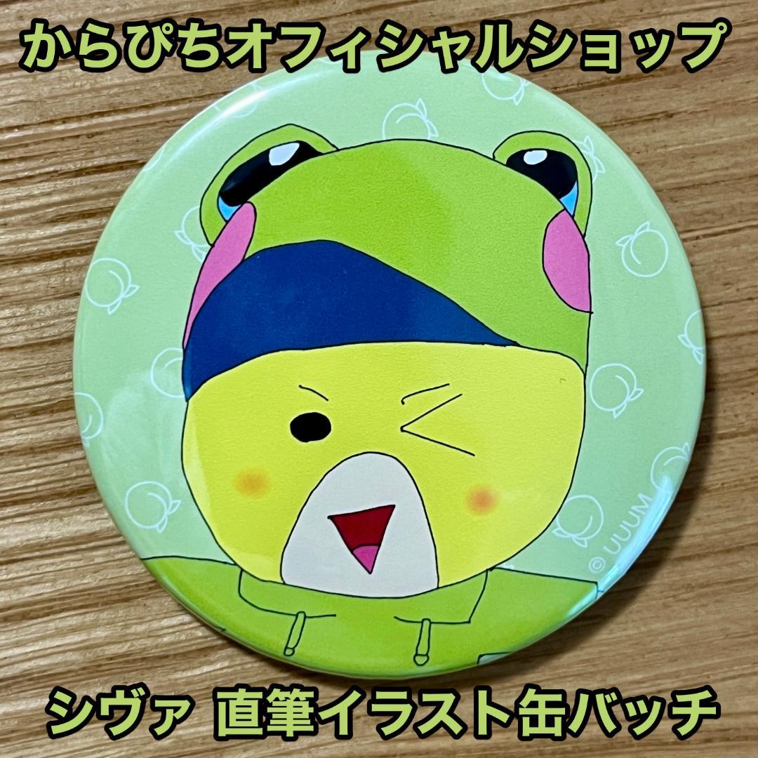 カラフルピーチ シヴァ 直筆イラスト缶バッジ - メルカリ