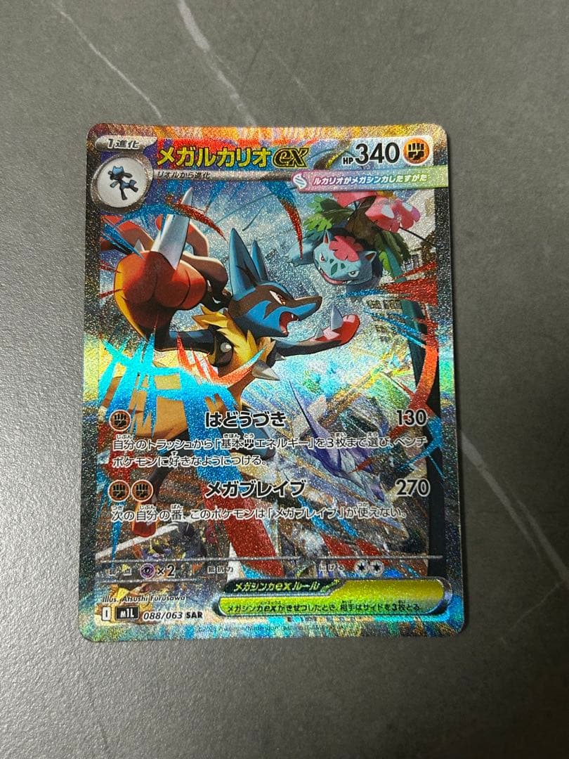 ポケモンカード チェレン 2025 SV-P psa10 ビクティニ 争奪戦