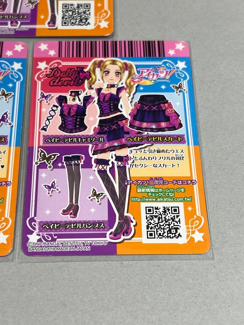 台湾版 アイカツカード ベイビーデビルコーデ - メルカリ