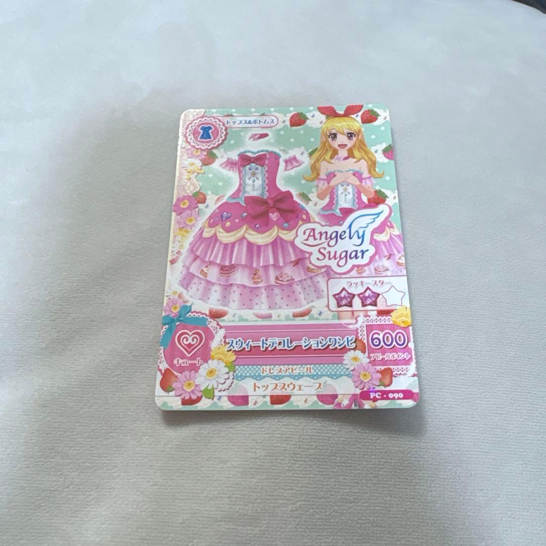 スウィートデコレーションワンピ アイカツカード - メルカリ