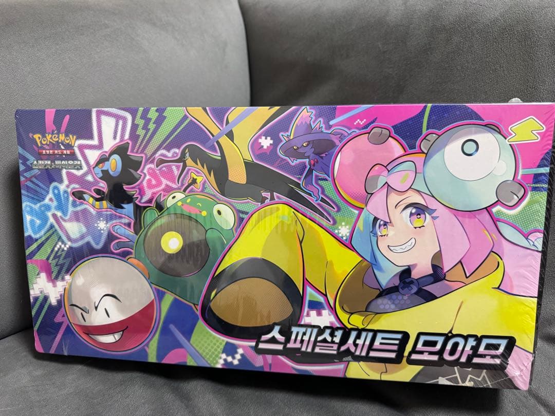 ポケモンカード ナンジャモ スペシャルセット 海外限定 カードボックス『海外/ナンジャモ(スペシャルセット)』【サプライ】{-}