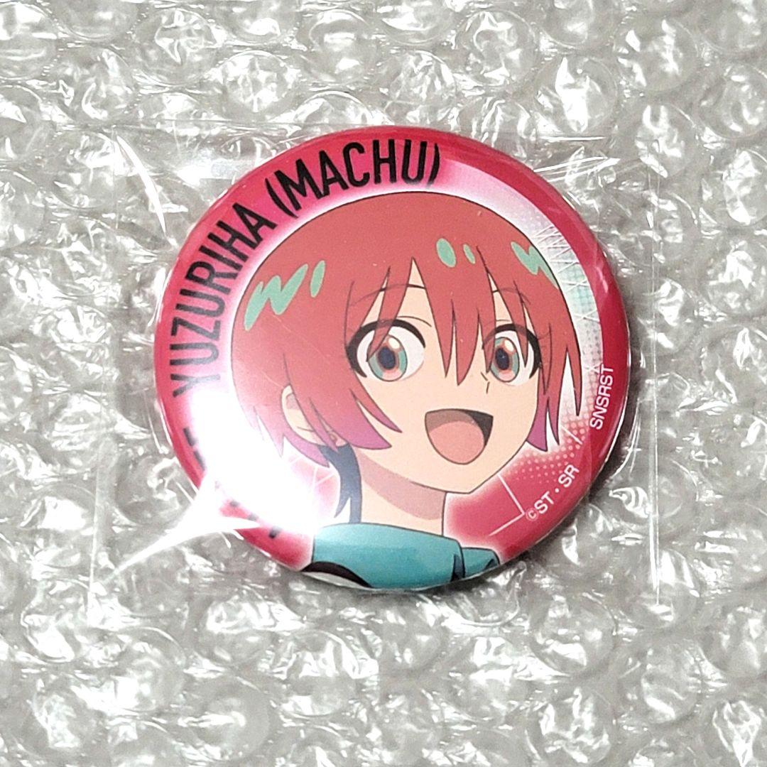 ガンダムGQuuuuuuXジークアクス 劇場 缶バッジ マチュ - メルカリ