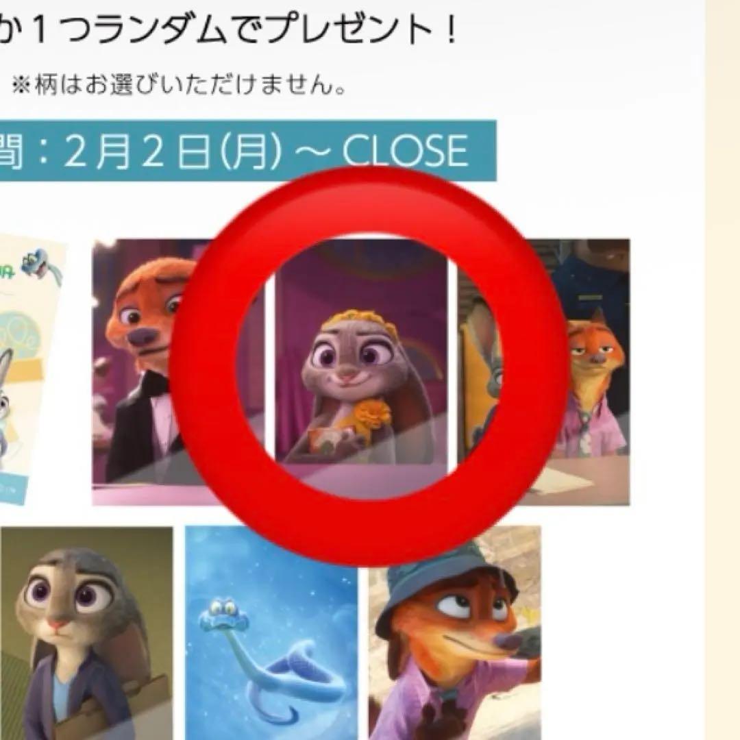 ズートピア2 コラボカフェ オーマイカフェ 予約特典 ジュディ - メルカリ