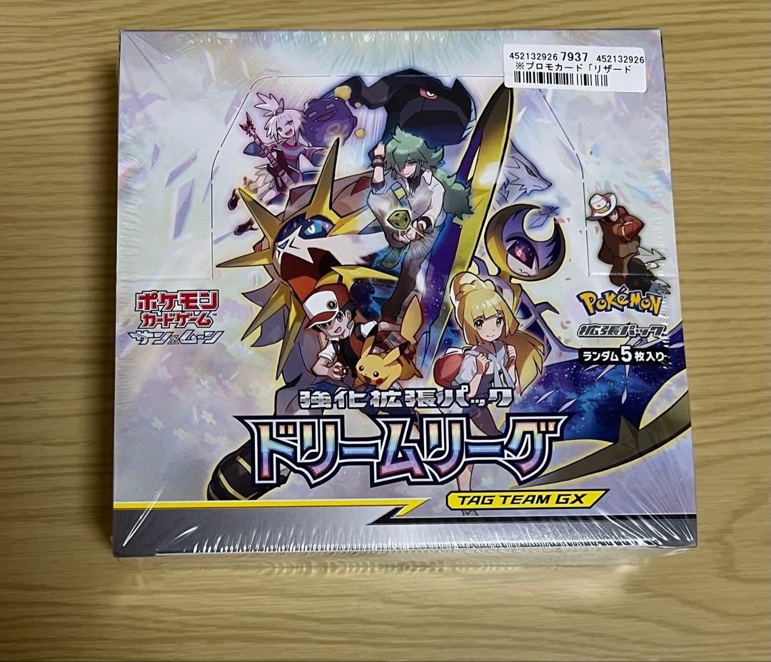 ドリームリーグ 新品未開封品シュリンク付き 1BOX ドリームリーグ 未開封BOX 1BOXの通販 土日祝休@magi公式(コレクター