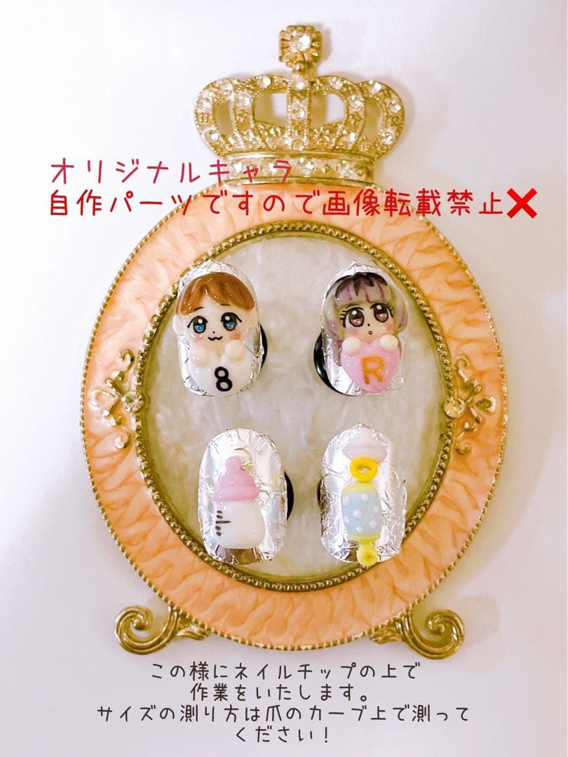 涼暮月様 ご確認ページ 3dネイルパーツ | 激安通販のイーサプライ