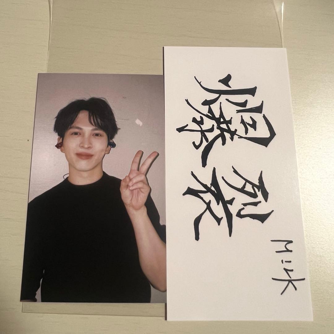 M!LK 吉田仁人 兵庫限定 トレカ - メルカリ