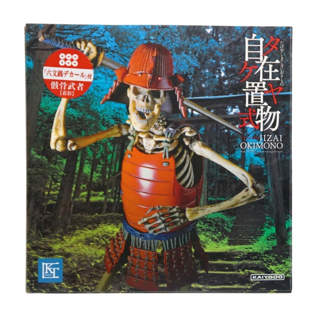 【未開封品】海洋堂限定 タケヤ式自在置物 骸骨武者（着彩版） Amazon.co.jp: 海洋堂 タケヤ式自在置物 骸骨武者 着彩 約150mm