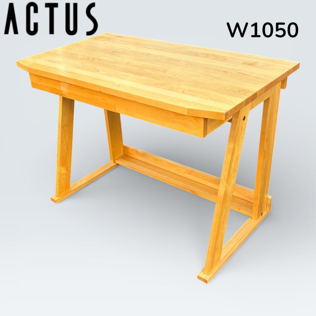 最終価格】ACTUS アクタス REVE リーヴェ デスク 北欧風 キズ有 - メルカリ