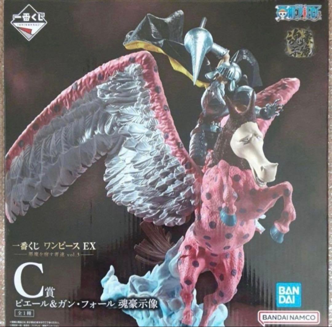一番くじ ワンピース 悪魔を宿す者達 C賞 ピエール&ガン・フォール 魂