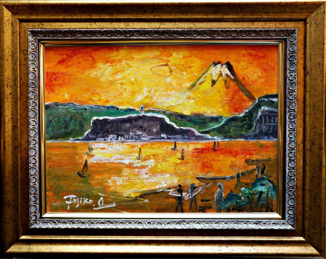 大澤扶二子□湘南の海江の島と富士□赤富士□油彩画 □絵画□F4号