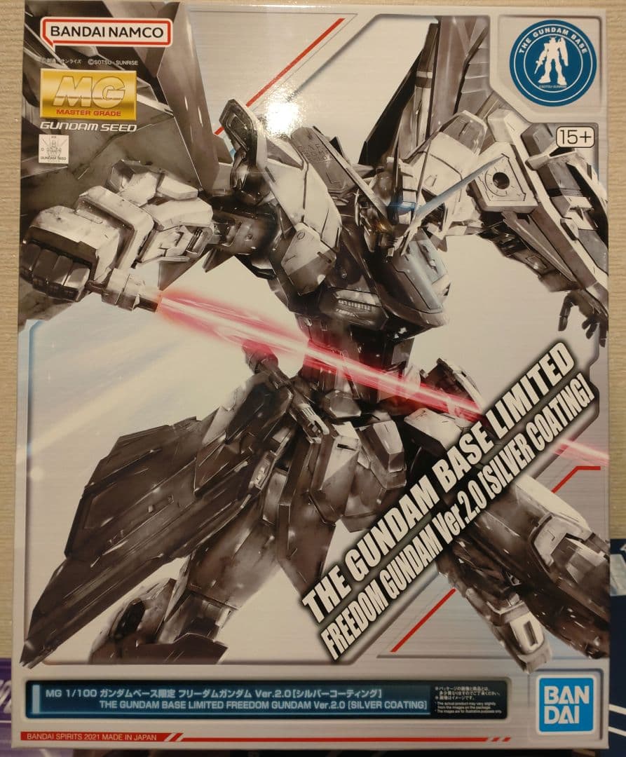 MG フリーダムガンダム Ver.2.0 シルバーコーティング　未組立 MG 1/100 ガンダムベース限定 フリーダムガンダム Ver.2.0[シルバー