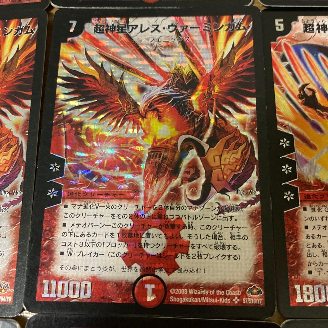 カイザーフェニックスデッキ 初期 デュエマクラシックデッキ - メルカリ