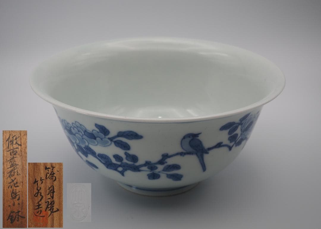 初代三浦竹泉  篩月庵 倣古藍磁花鳥紋 鉢 共箱 初代 篩月庵 三浦竹泉(作) 倣古青華鳳凰鶴図煎茶碗5客 共箱 | 古美術ささき