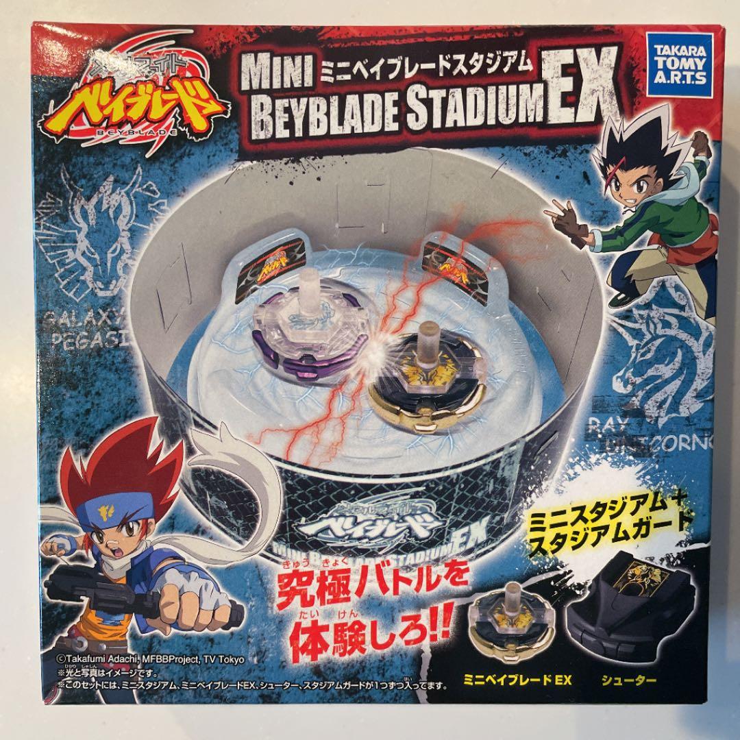 メタルファイト ベイブレード ミニベイブレードスタジアム アタック