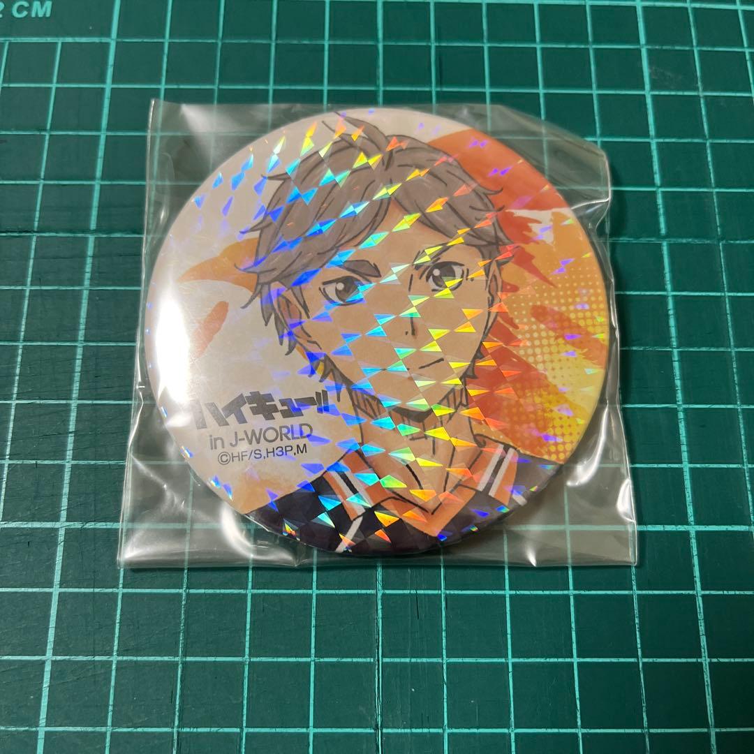 ハイキュー J-World TOKYO 宮城フェス ホログラム缶バッジ 菅原