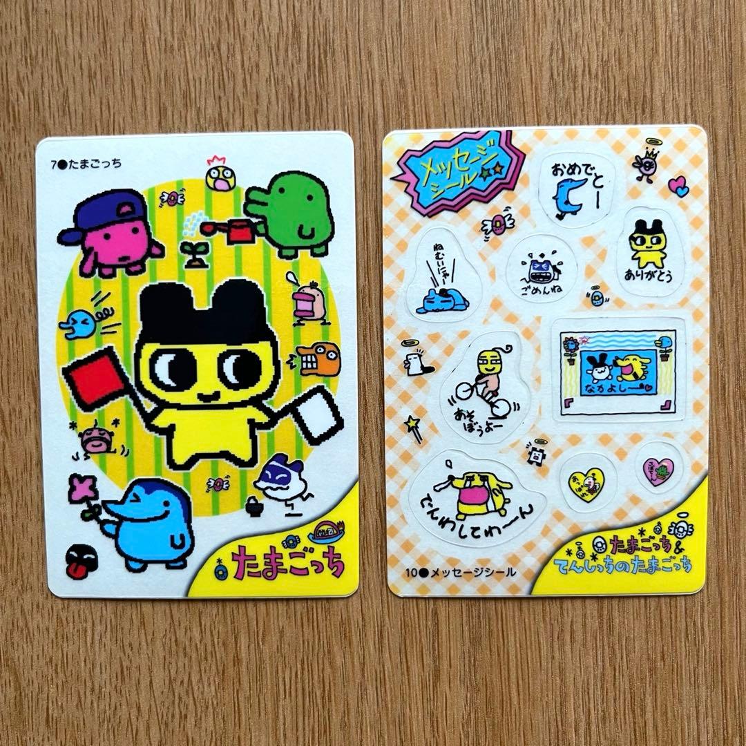 1997年 たまごっち てんしっち まめっち 初代 シールダス 平成レトロ