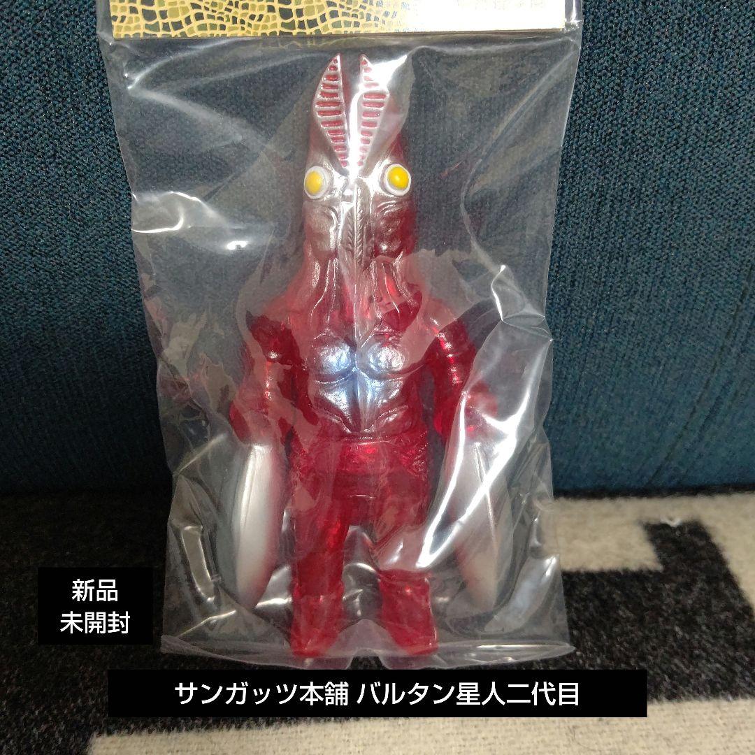 ソフビ サンガッツ本舗 円谷怪獣総進撃 バルタン星人二代目 m58111855055_1.jpg?1756995113