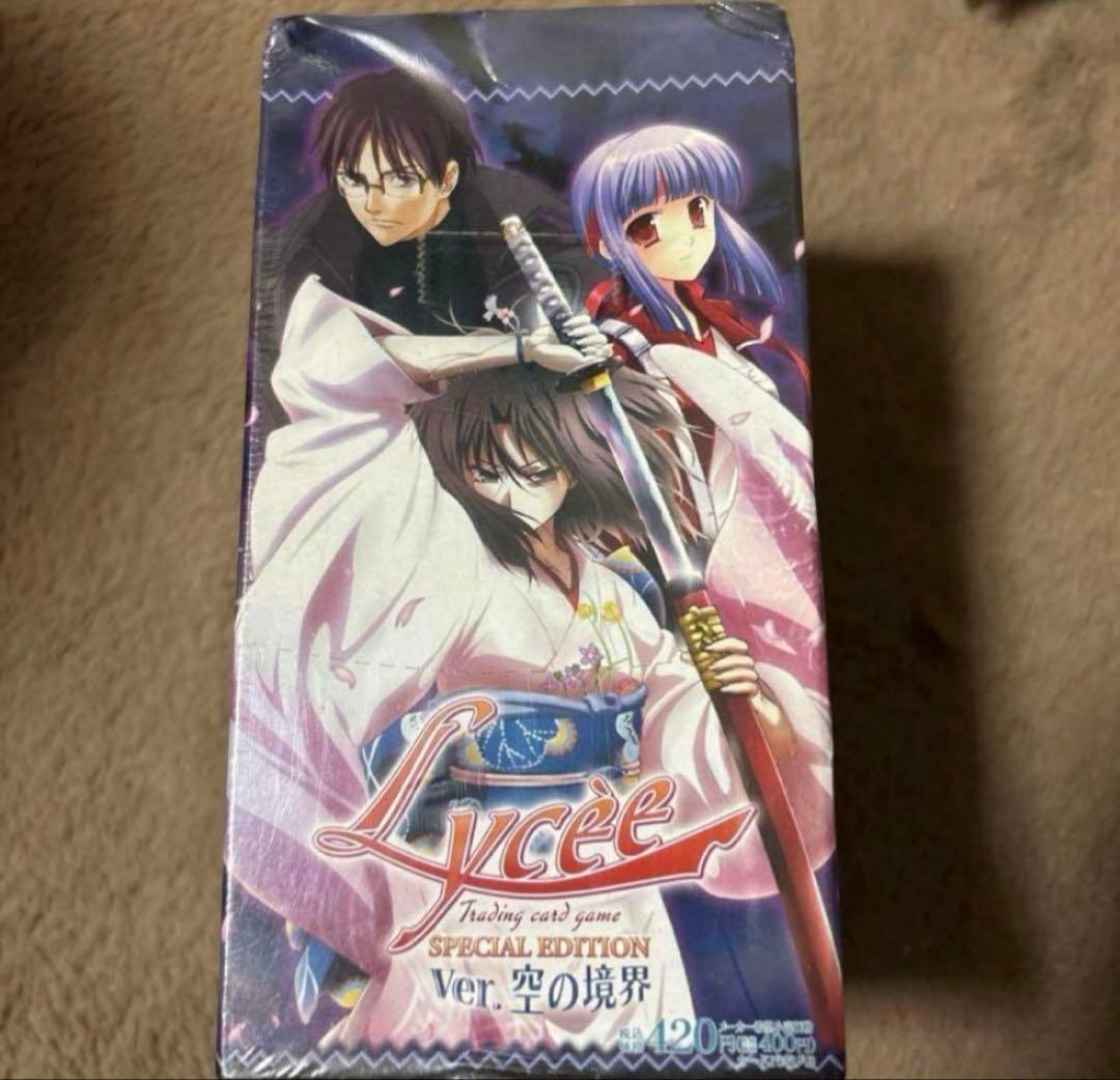 Lycee リセ 空の境界 未開封BOX Lycee リセ 空の境界 未開封BOX - メルカリ