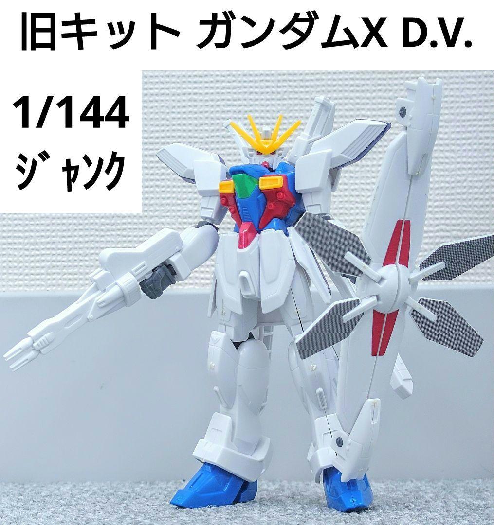 旧キット 1/144 ガンダムXディバイダー - メルカリ