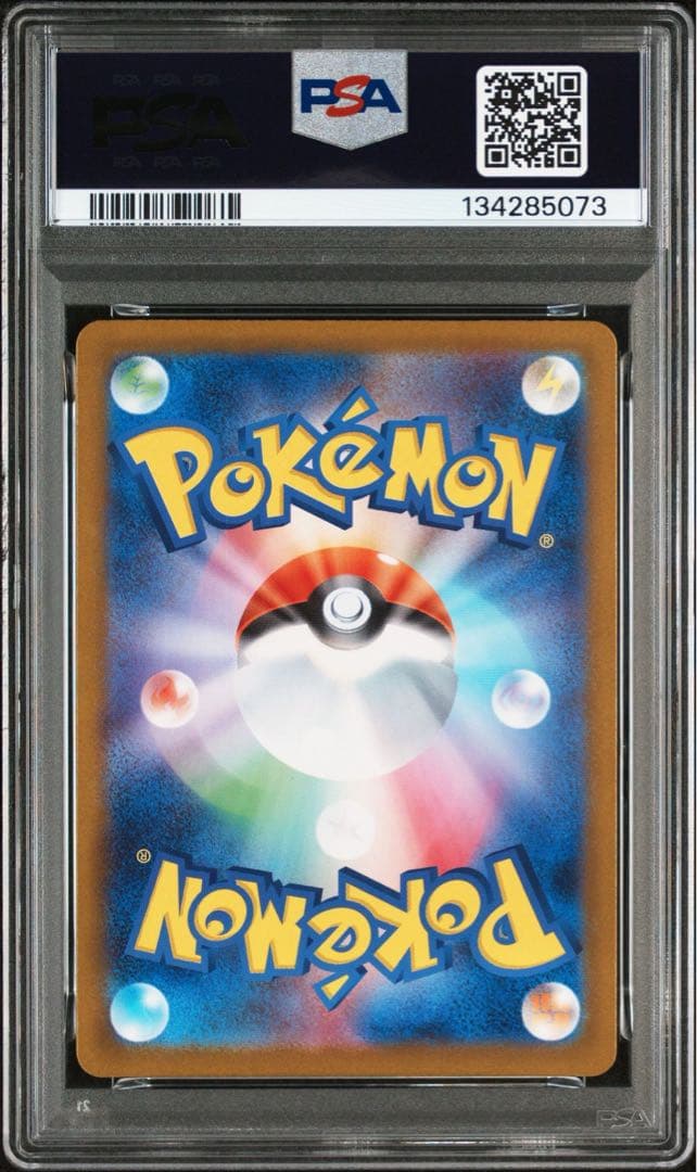 PSA10】ロトムex 096/080SR ロトムex 112/080SAR - メルカリ
