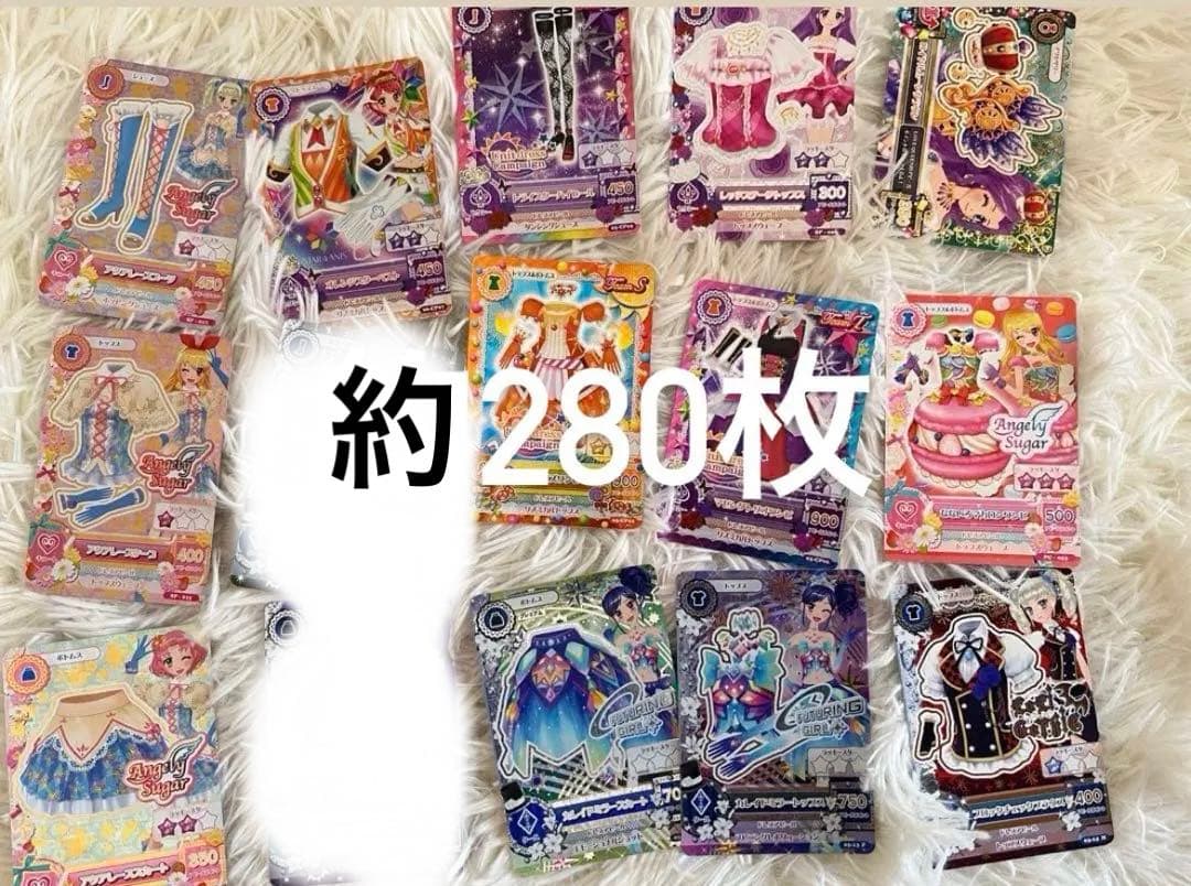 アイカツカード　約280枚 アイカツカード29枚セット - メルカリ
