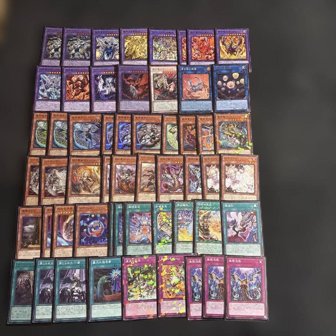 新制限対応】遊戯王OCG 烙印ドラゴンテイル EXデッキ付き ガチ構築