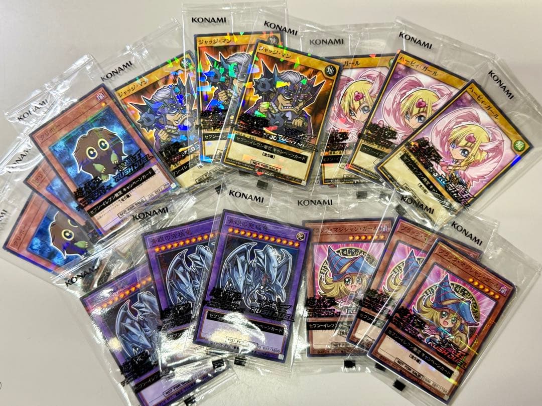遊戯王 セブンイレブン ハイチュウ　15枚 今年の夏も「ハイチュウ」を買って『遊戯王OCG』、『遊戯王ラッシュ